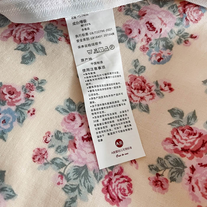 91家纺网 家纺一手货源 找家纺 典曼家纺 2025新款A类母婴级抗菌有氧双层纱亲肤小清新印花三件套四件套 美娜