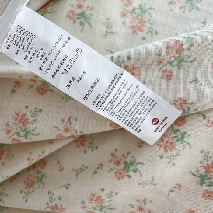 91家纺网 家纺一手货源 找家纺 典曼家纺 2025新款A类母婴级抗菌有氧双层纱亲肤小清新印花三件套四件套 花田错