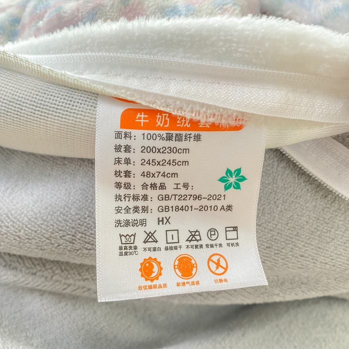 91家纺网 家纺一手货源 找家纺 红日子纺织品 2025新款高克重牛奶绒印花四件套 缤纷乐园