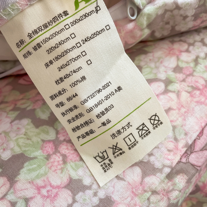 91家纺网 家纺一手货源 找家纺 典曼家纺 2025新款A类母婴级抗菌有氧双层纱亲肤小清新印花三件套四件套 清桃粉