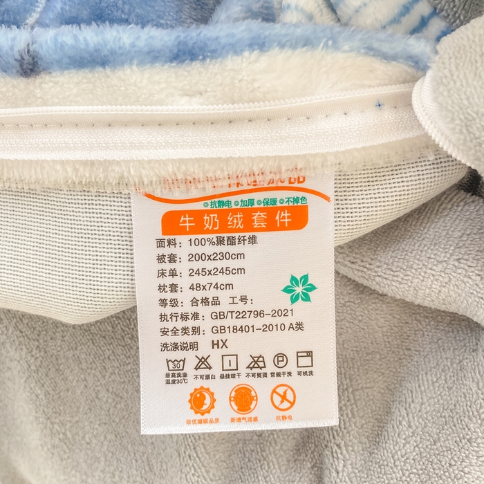 91家纺网 家纺一手货源 找家纺 红日子纺织品 2025新款高克重牛奶绒印花四件套 漫天繁星