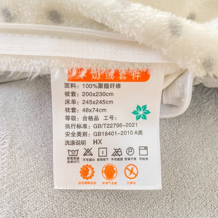 91家纺网 家纺一手货源 找家纺 红日子纺织品 2025新款高克重牛奶绒印花四件套 幸运樱桃