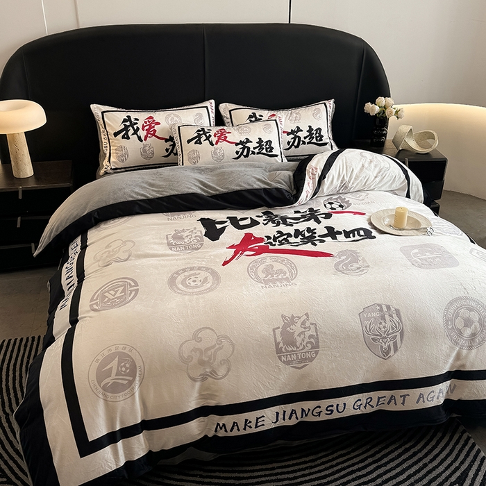 91家纺网 家纺一手货源 找家纺 色鬼布艺高端家居主号 2025秋冬新款宝宝绒牛奶绒四件套提供买家秀 我爱苏超