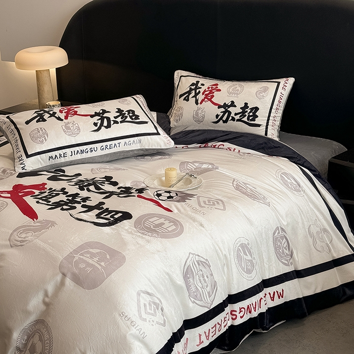 91家纺网 家纺一手货源 找家纺 色鬼布艺高端家居主号 2025秋冬新款宝宝绒牛奶绒四件套提供买家秀 我爱苏超