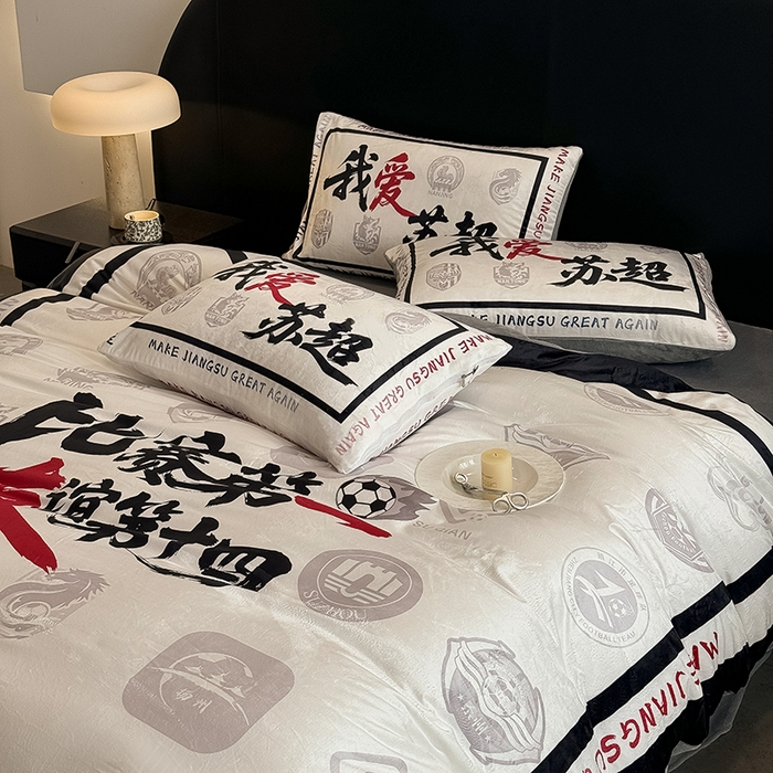 91家纺网 家纺一手货源 找家纺 色鬼布艺高端家居主号 2025秋冬新款宝宝绒牛奶绒四件套提供买家秀 我爱苏超