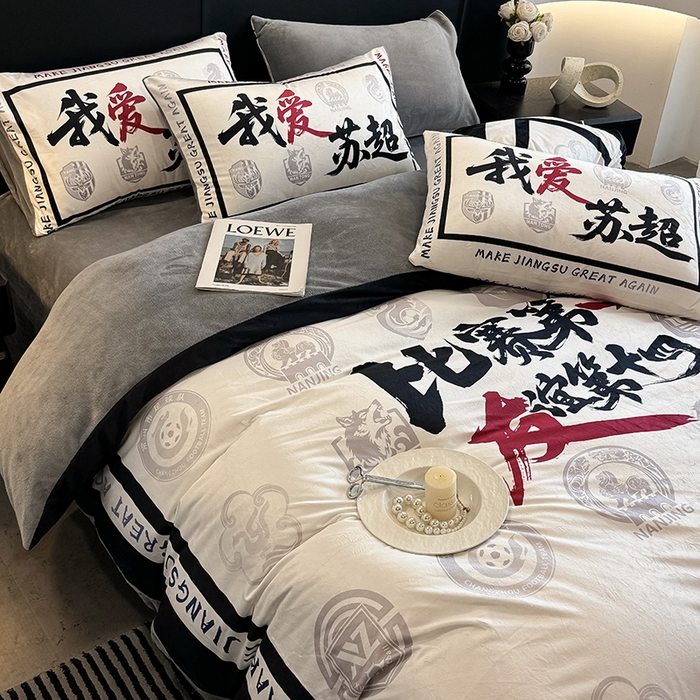 91家纺网 家纺一手货源 找家纺 色鬼布艺高端家居主号 2025秋冬新款宝宝绒牛奶绒四件套提供买家秀 我爱苏超