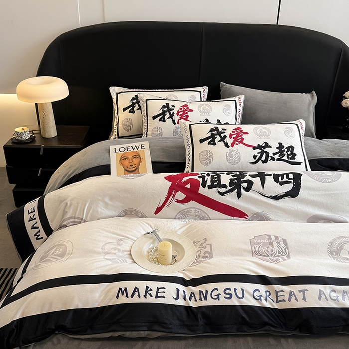 91家纺网 家纺一手货源 找家纺 色鬼布艺高端家居主号 2025秋冬新款宝宝绒牛奶绒四件套提供买家秀 我爱苏超