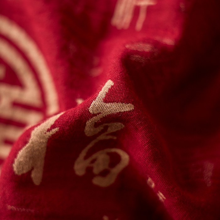 91家纺网 家纺一手货源 找家纺 千朵森 2025新款全棉色织提花大红婚庆四件套 囍意满床