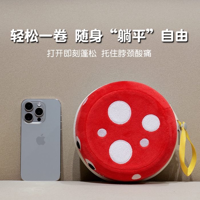 91家纺网 家纺一手货源 找家纺 仟亿莱 2025新款果蔬记忆棉u枕套盒 红蘑菇蓝格收纳