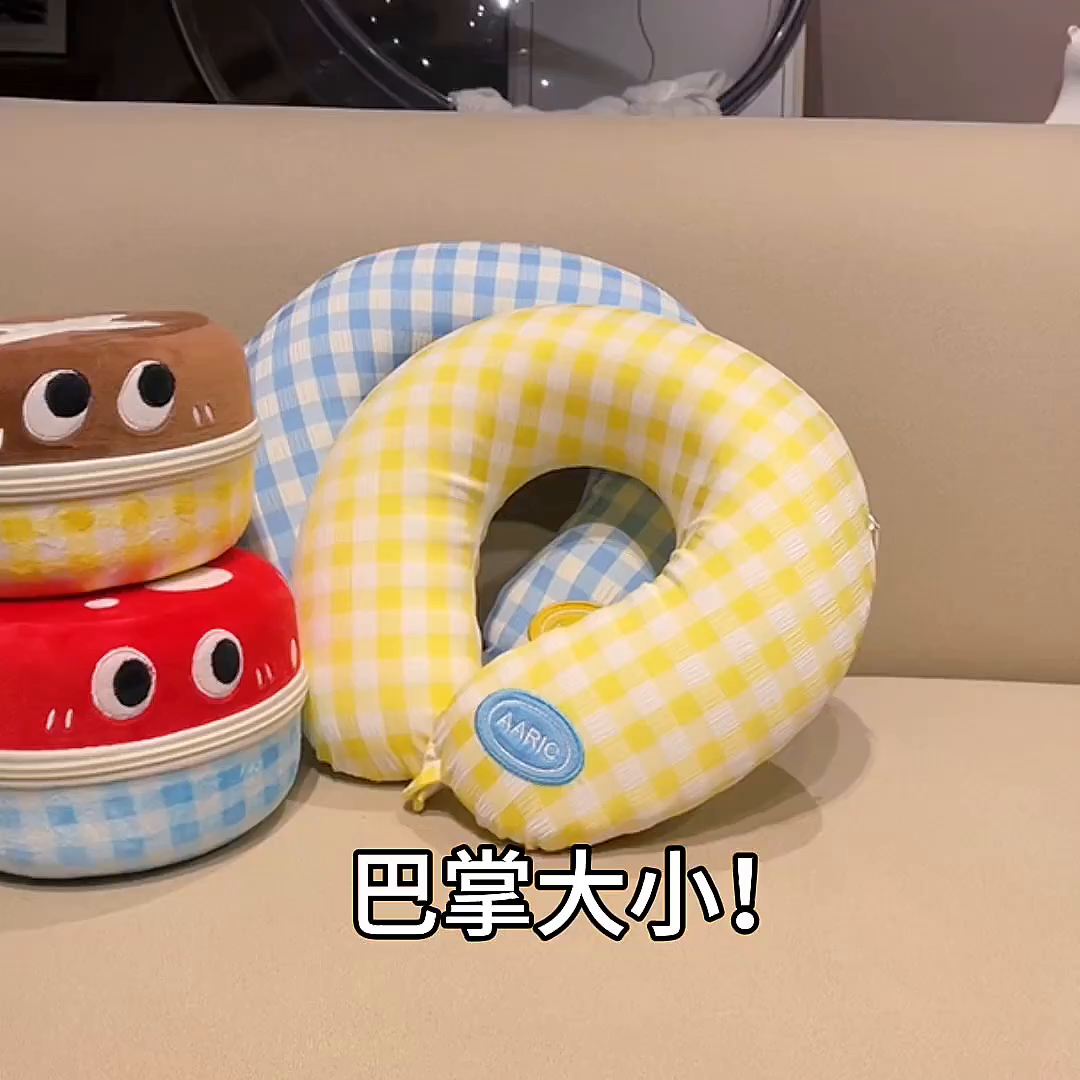 91家纺网 家纺一手货源 找家纺 （总）仟亿莱 2025新款果蔬记忆棉u枕套盒