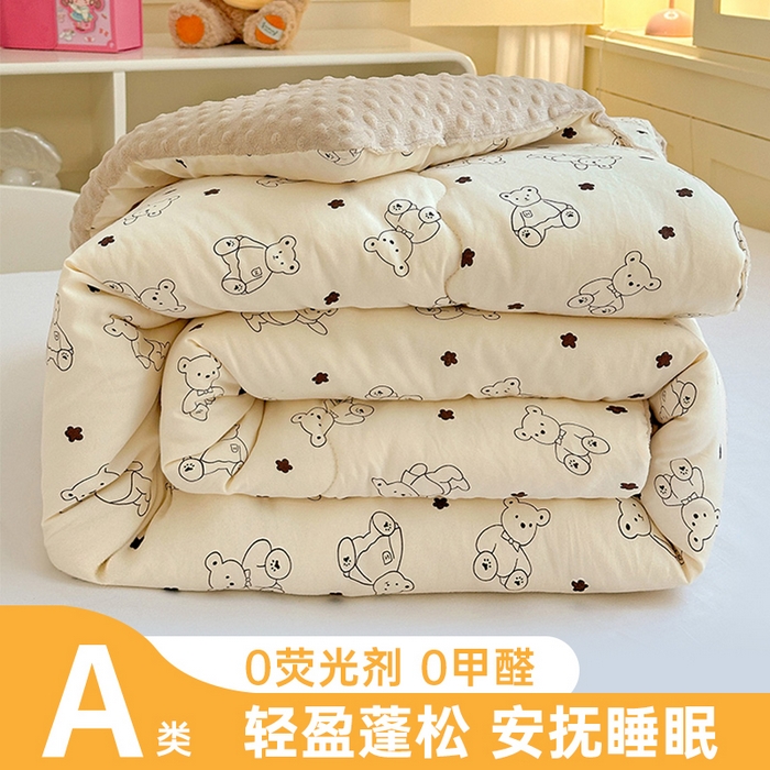 昊川家纺 2025新款A类水洗双层纱豆豆被春秋被冬被被子被芯 小熊院长
