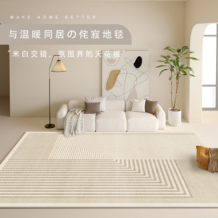 91家纺网 家纺一手货源 找家纺 卡初家居（原微来） 2025新款秋冬荷兰绒客厅地毯 克洛依-1001