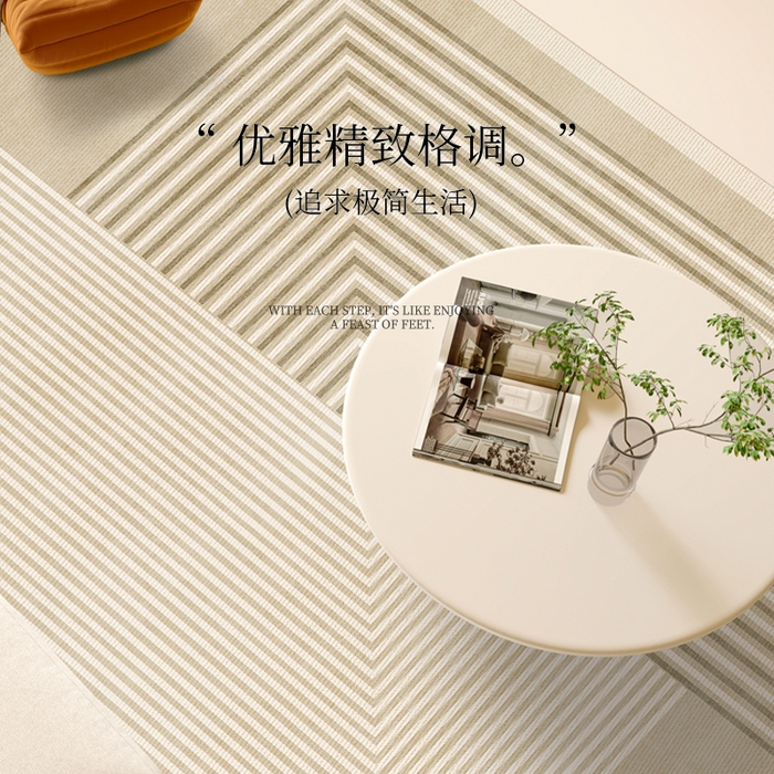 91家纺网 家纺一手货源 找家纺 卡初家居（原微来） 2025新款秋冬荷兰绒客厅地毯 克洛依-1001