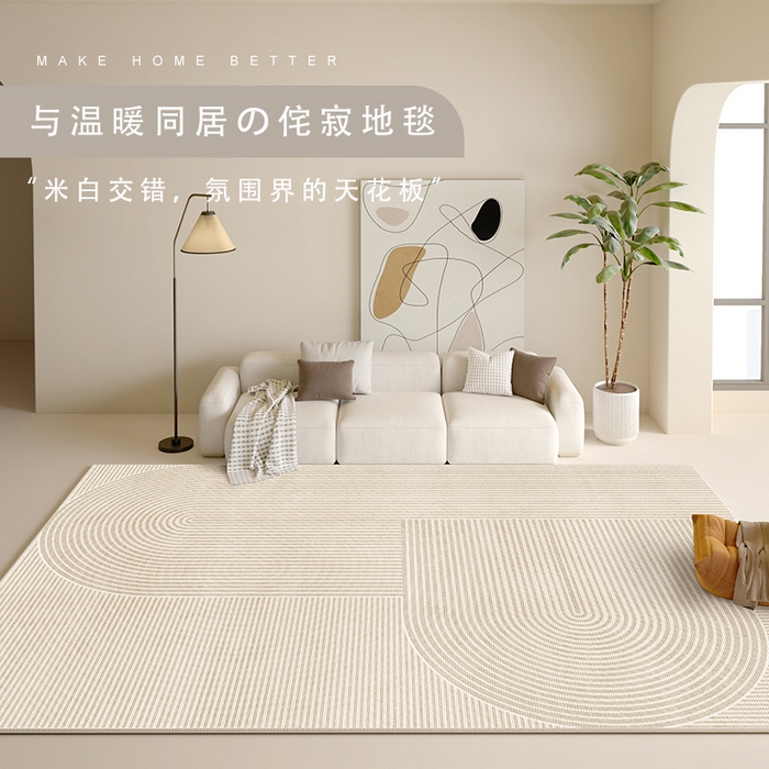 91家纺网 家纺一手货源 找家纺 卡初家居（原微来） 2025新款秋冬荷兰绒客厅地毯 克洛依-1003