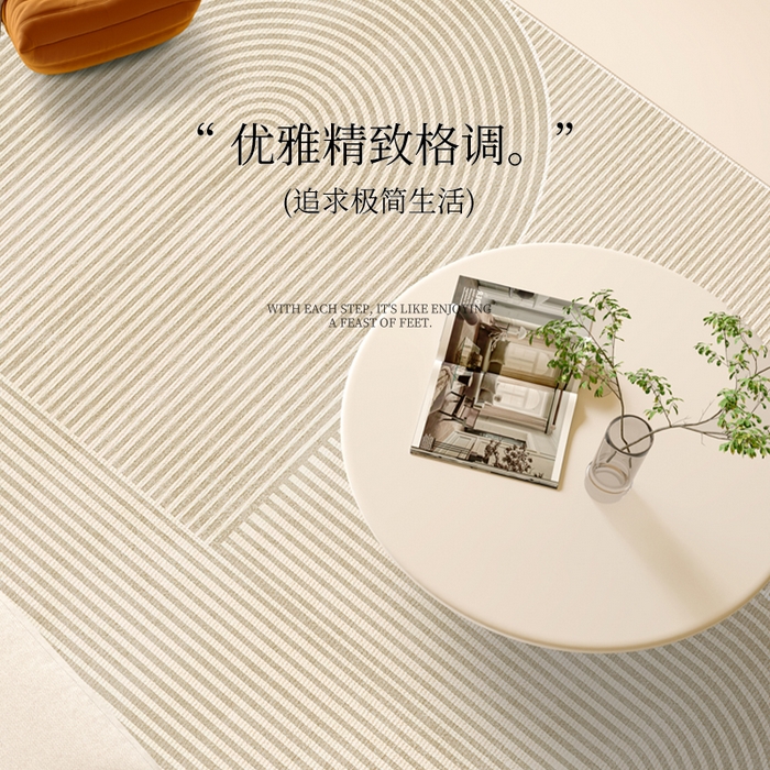 91家纺网 家纺一手货源 找家纺 卡初家居（原微来） 2025新款秋冬荷兰绒客厅地毯 克洛依-1003