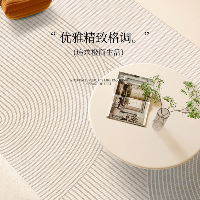 91家纺网 家纺一手货源 找家纺 卡初家居（原微来） 2025新款秋冬荷兰绒客厅地毯 莫妮卡-08