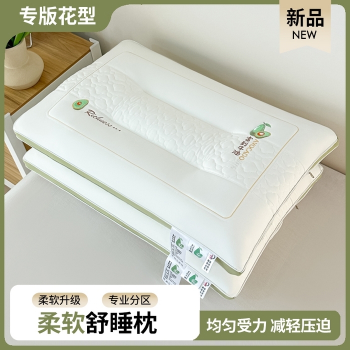 （总）十仟家纺 2025新款柔软好睡眠枕头枕芯-牛油果