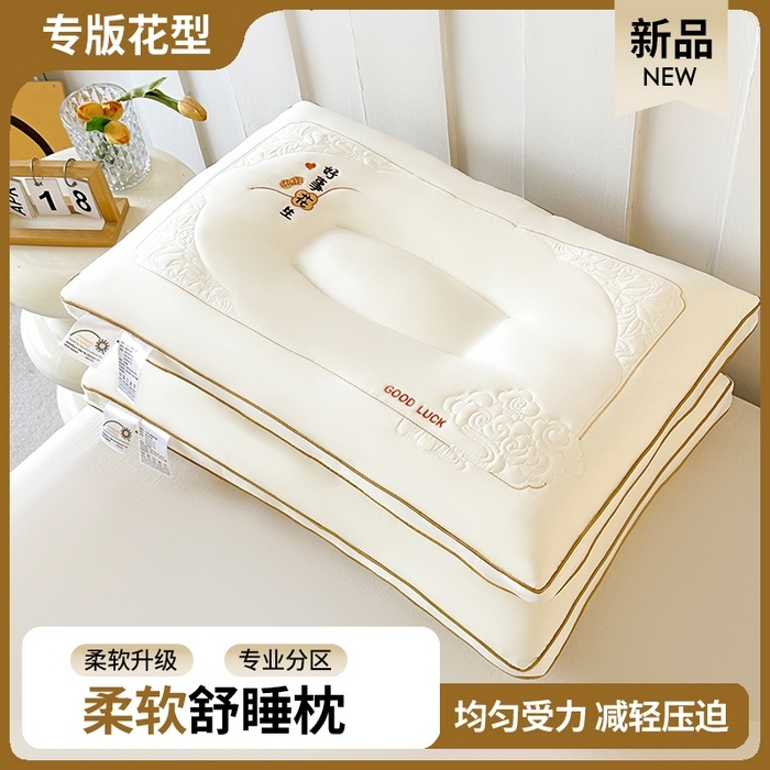 （总）十仟家纺 2025新款亲肤枕头枕芯系列-好事花生