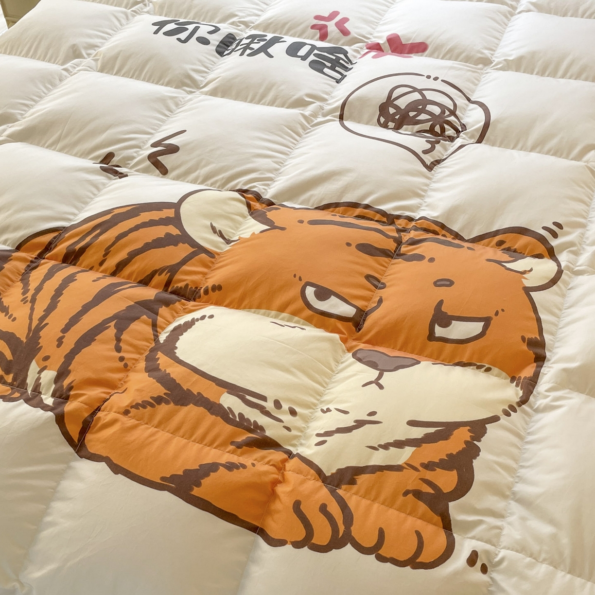 91家纺网 家纺一手货源 找家纺 暖羽屋羽绒馆 2025新款卡通国标95白鹅绒被芯羽绒被子1.5米 儿童羽绒被婴幼儿 学生鹅绒被 你瞅啥