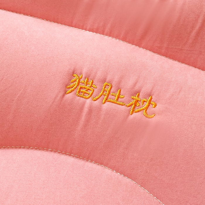 91家纺网 家纺一手货源 找家纺 十仟家纺 2025新款猫肚系列枕头枕芯 豆沙色