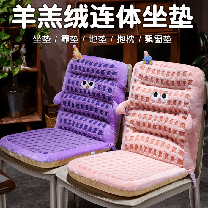 91家纺网 家纺一手货源 找家纺 仟亿莱 2025新款小怪兽羊羔绒横条连体坐垫 横条粉格小怪兽