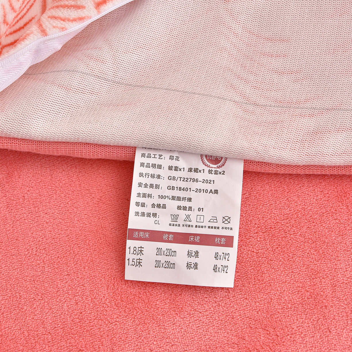 91家纺网 家纺一手货源 找家纺 董成龙家纺 2025新款直播爆款牛奶绒四件套雕花压线款法莱绒四件套11 初语-浅豆沙