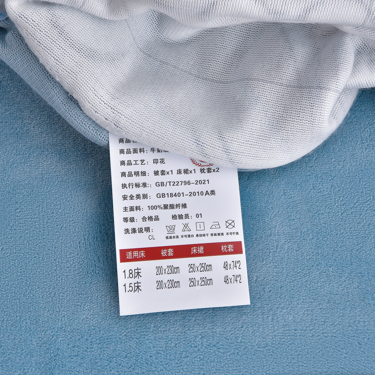 91家纺网 家纺一手货源 找家纺 董成龙家纺 2025新款直播爆款牛奶绒四件套雕花压线款法莱绒四件套11 欧式花-海蓝