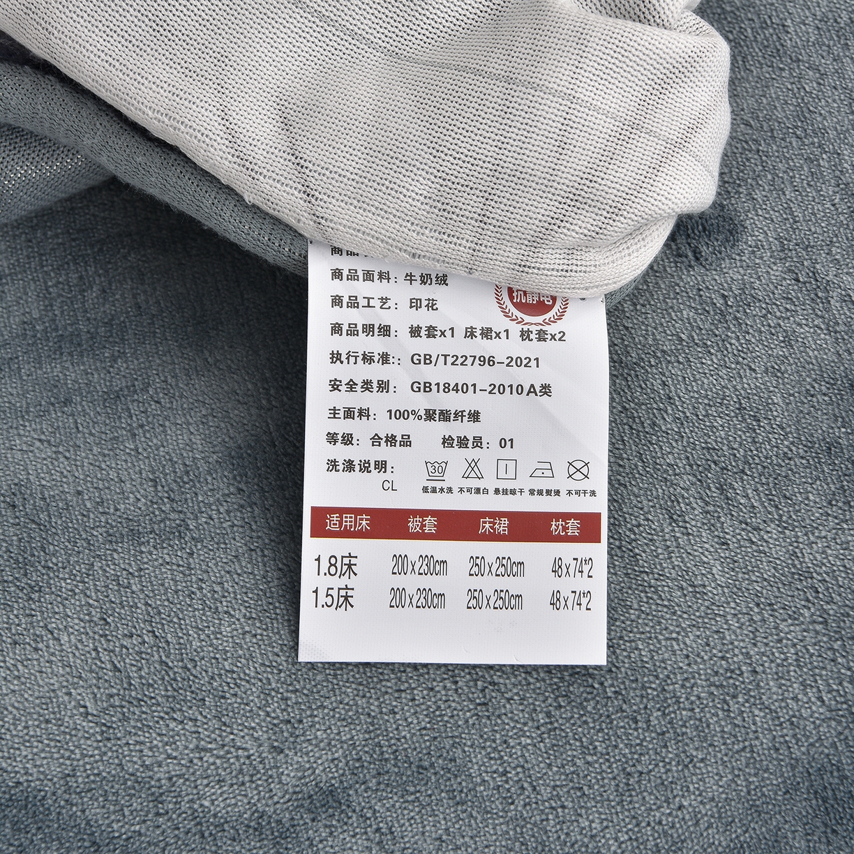 91家纺网 家纺一手货源 找家纺 董成龙家纺 2025新款直播爆款牛奶绒四件套雕花压线款法莱绒四件套11 欧式花-高级灰