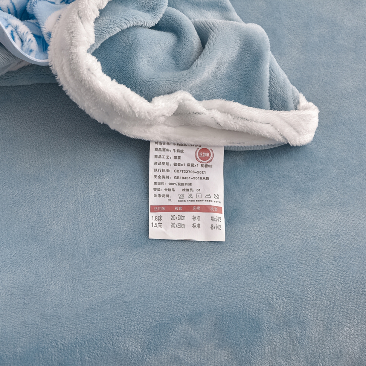 91家纺网 家纺一手货源 找家纺 董成龙家纺 2025新款直播爆款牛奶绒四件套雕花压线款法莱绒四件套11 初语-富贵兰