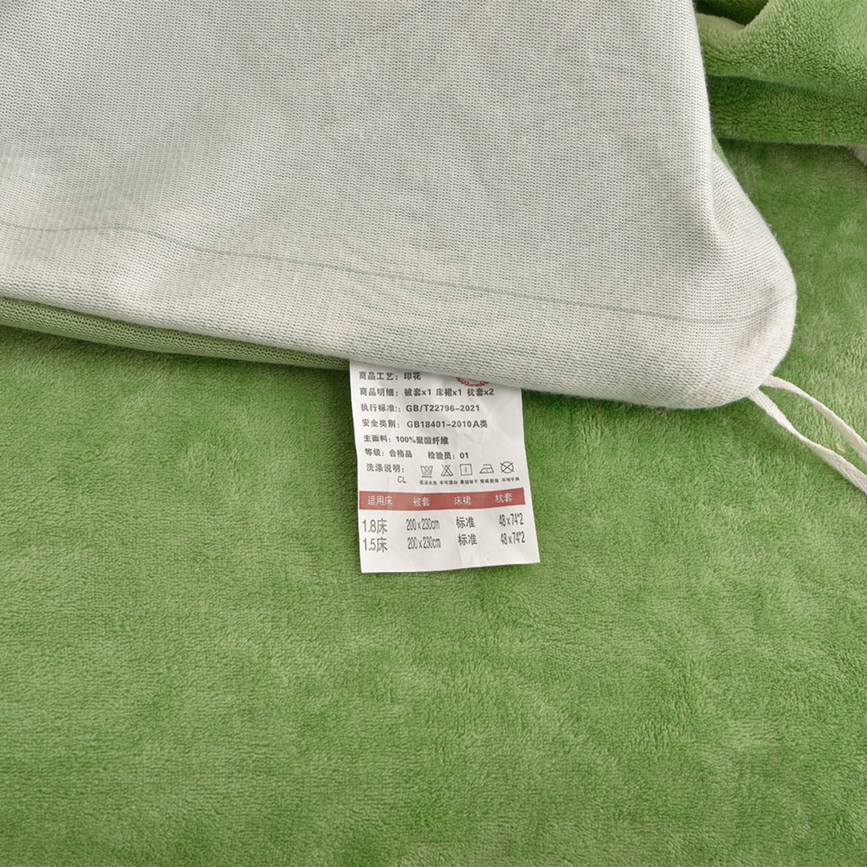 91家纺网 家纺一手货源 找家纺 董成龙家纺 2025新款直播爆款牛奶绒四件套雕花压线款法莱绒四件套11 初语-富贵绿