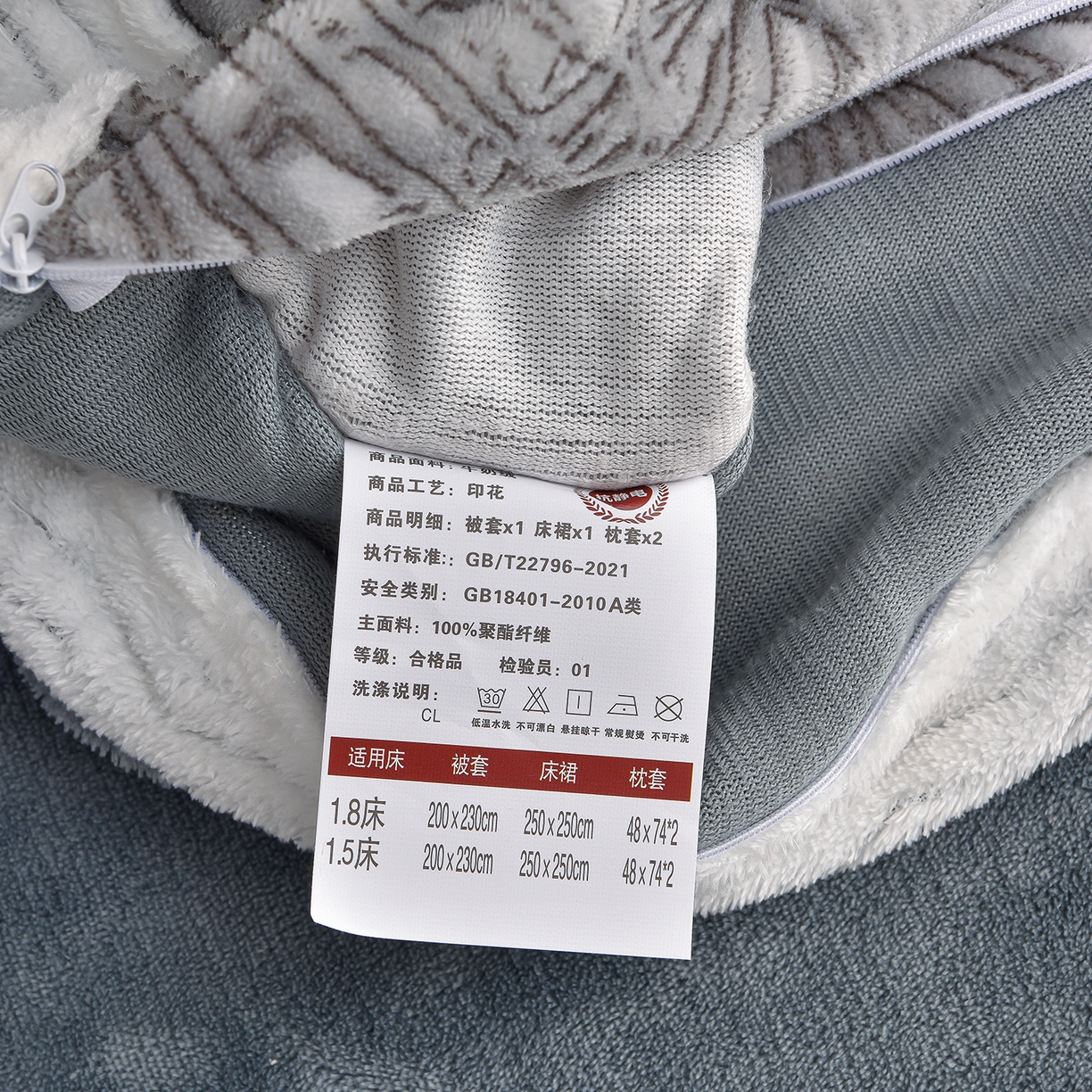 91家纺网 家纺一手货源 找家纺 董成龙家纺 2025新款直播爆款牛奶绒四件套雕花压线款法莱绒四件套11 初语-高级灰
