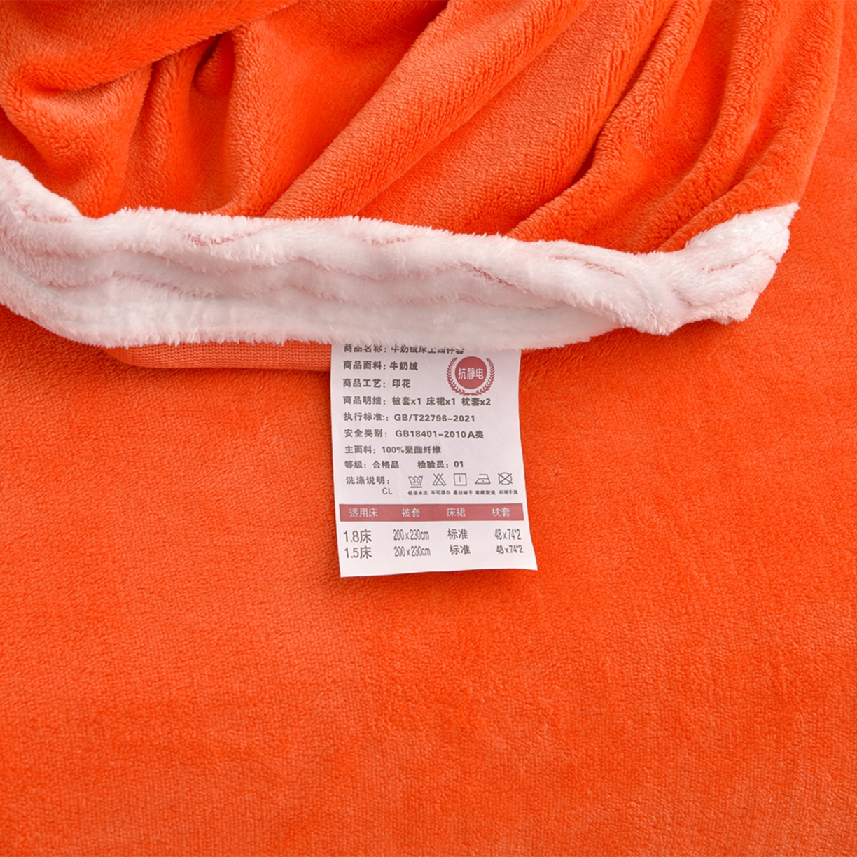 91家纺网 家纺一手货源 找家纺 董成龙家纺 2025新款直播爆款牛奶绒四件套雕花压线款法莱绒四件套11 蝶舞-浅粉