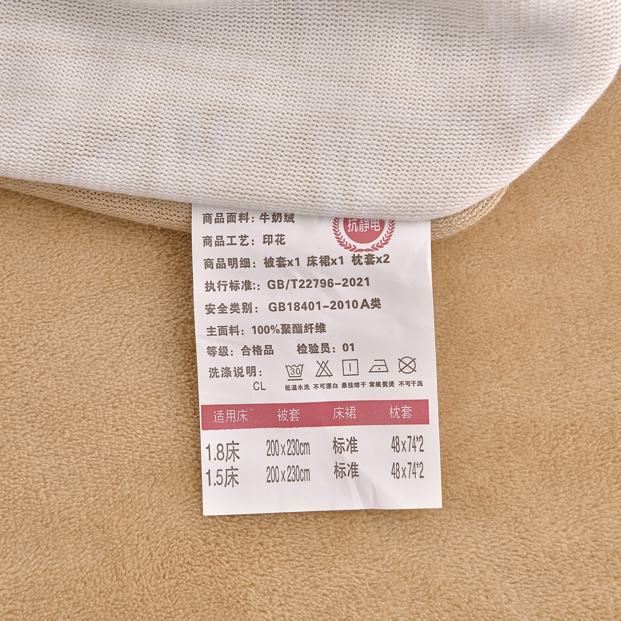 91家纺网 家纺一手货源 找家纺 董成龙家纺 2025新款直播爆款牛奶绒四件套雕花压线款法莱绒四件套11 经典-羽叶