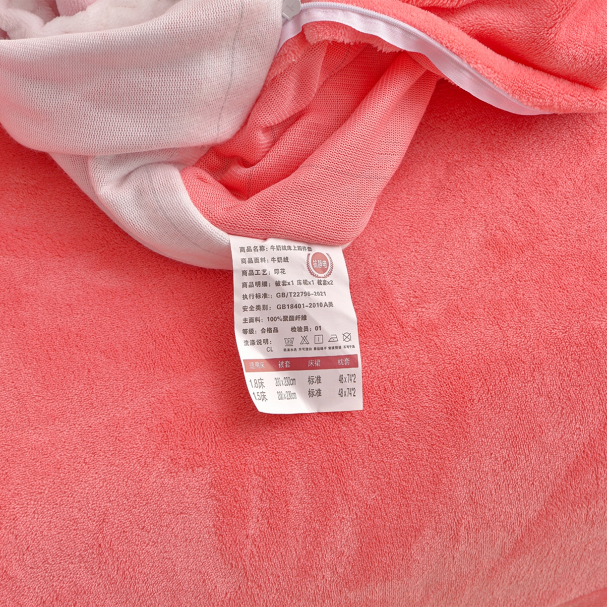 91家纺网 家纺一手货源 找家纺 董成龙家纺 2025新款直播爆款牛奶绒四件套雕花压线款法莱绒四件套11 欧雅-粉