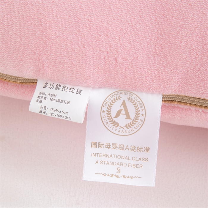91家纺网 家纺一手货源 找家纺 照世家纺 2025新款蝶影相随牛奶绒多功能抱枕被（控价：不能低于以下：小79，中号99，大139，加大169，超大219.低于零售价的链接，一经发现直接投诉下架，感谢大家的支持） 蝶影相随-粉色