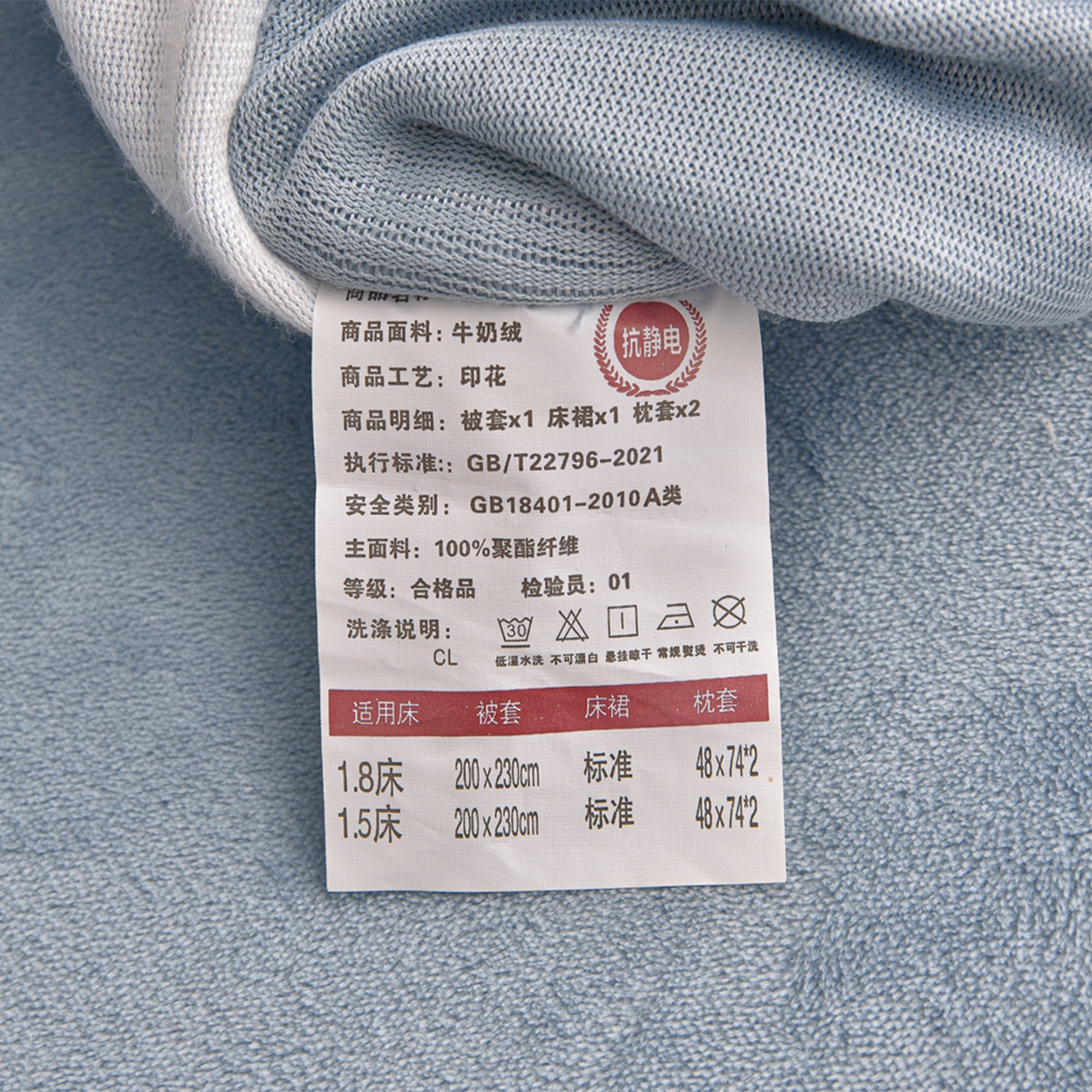 91家纺网 家纺一手货源 找家纺 董成龙家纺 2025新款直播爆款牛奶绒四件套雕花压线款法莱绒四件套11 欧雅-兰