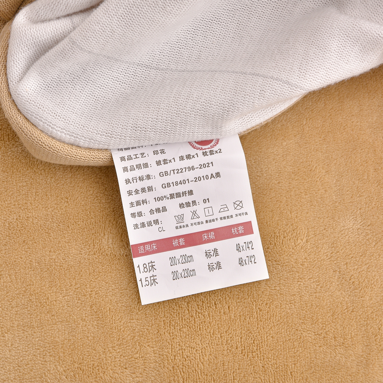 91家纺网 家纺一手货源 找家纺 董成龙家纺 2025新款直播爆款牛奶绒四件套雕花压线款法莱绒四件套11 山茶花-米白