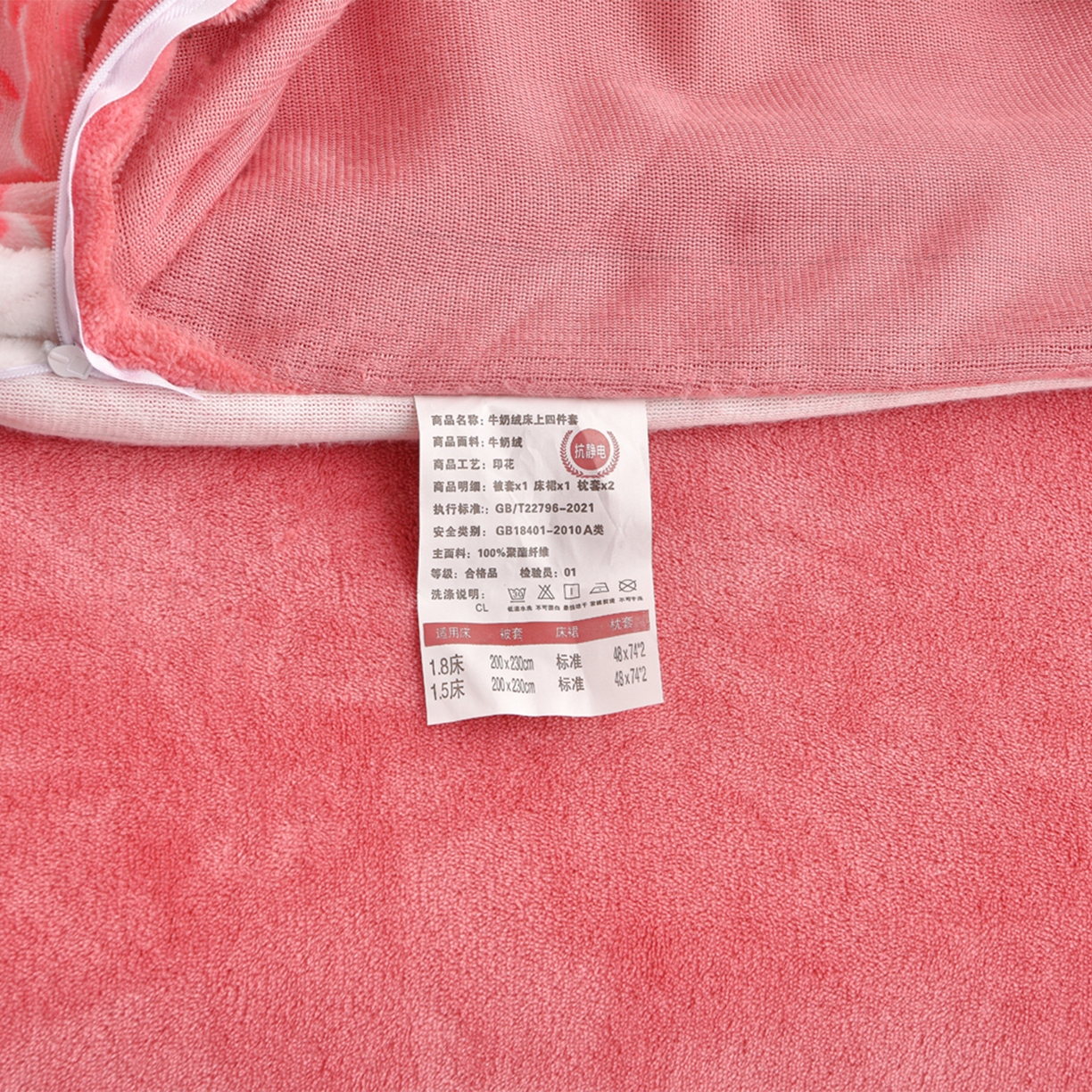 91家纺网 家纺一手货源 找家纺 董成龙家纺 2025新款直播爆款牛奶绒四件套雕花压线款法莱绒四件套11 盛世年华-粉