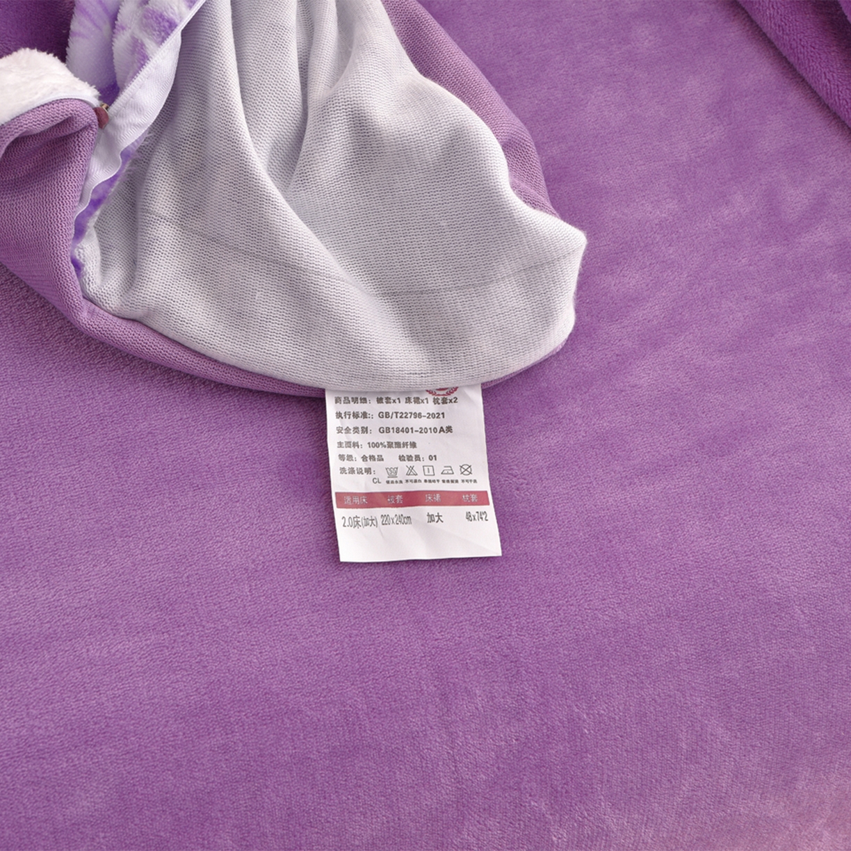 91家纺网 家纺一手货源 找家纺 董成龙家纺 2025新款直播爆款牛奶绒四件套雕花压线款法莱绒四件套11 盛世年华-紫