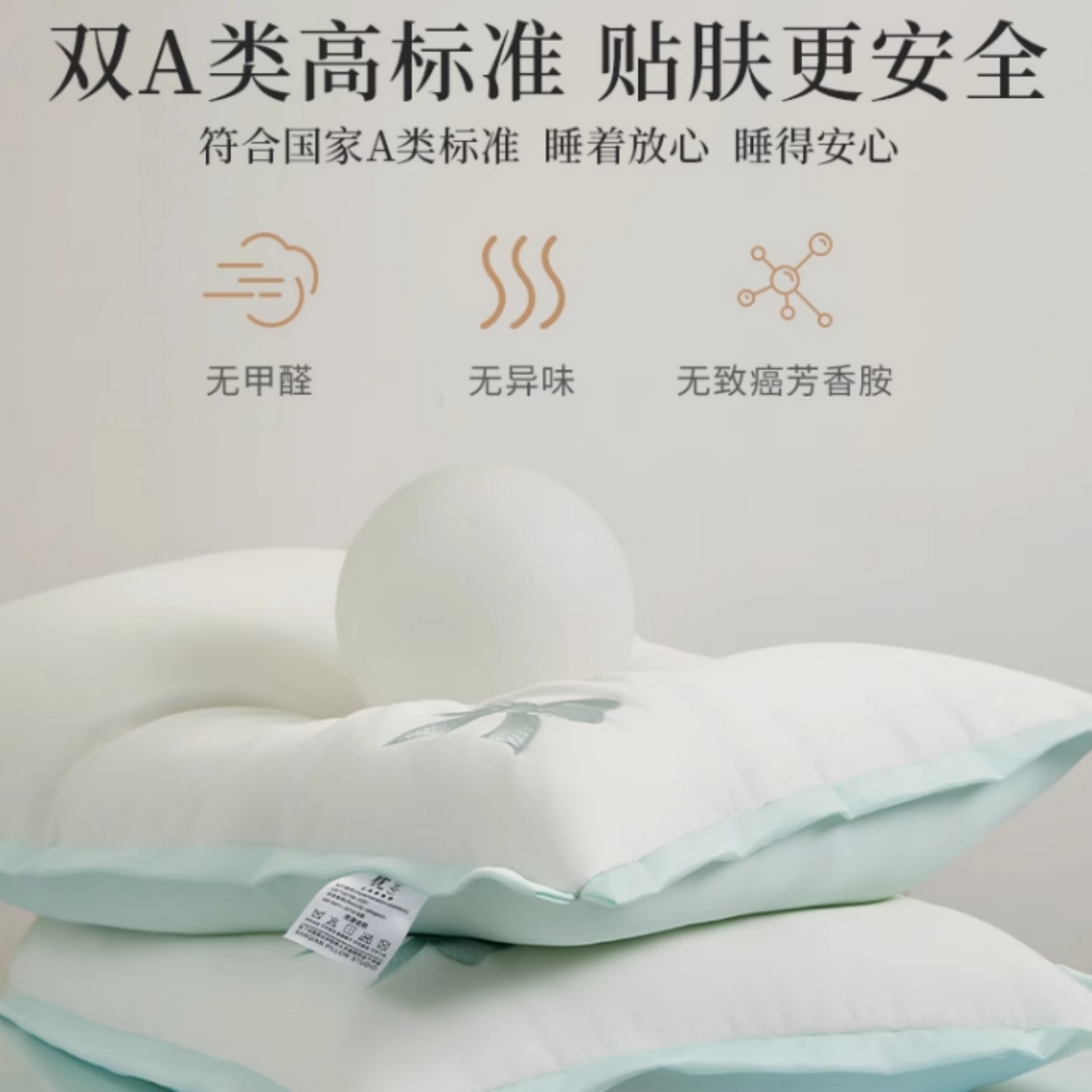 91家纺网 家纺一手货源 找家纺 永乐枕芯 2025新款双A类莱赛尔天丝护颈枕枕头枕芯 绿色高枕一对