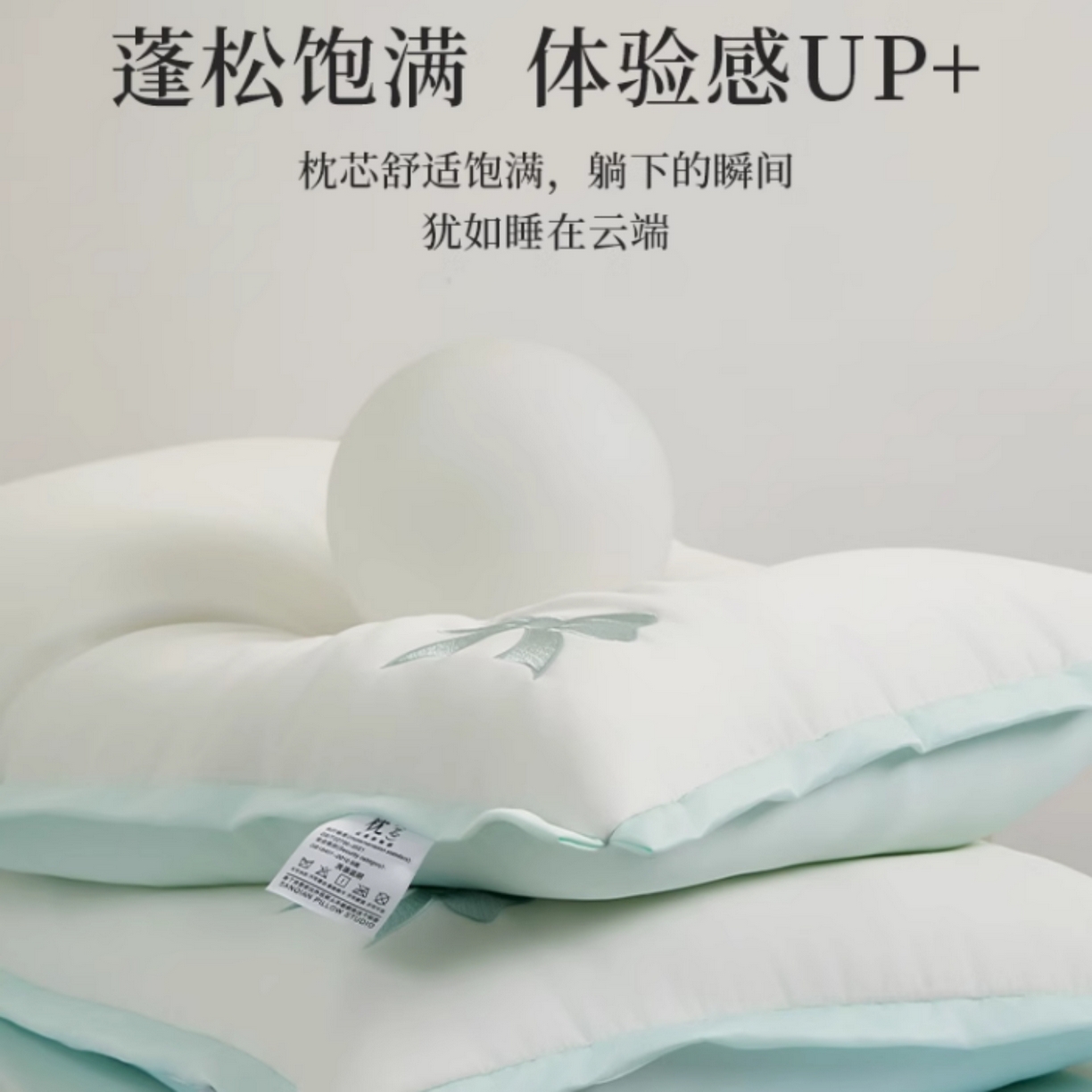 91家纺网 家纺一手货源 找家纺 永乐枕芯 2025新款双A类莱赛尔天丝护颈枕枕头枕芯 绿色中枕一只