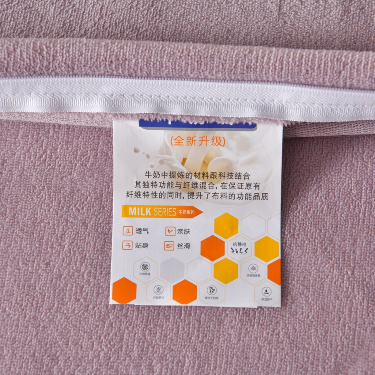 91家纺网 家纺一手货源 找家纺 菡宝2025新款工艺款贝壳边雕花绒简约良品风牛奶绒四件套-梵西系列 支持定做定制尺寸 梵西紫