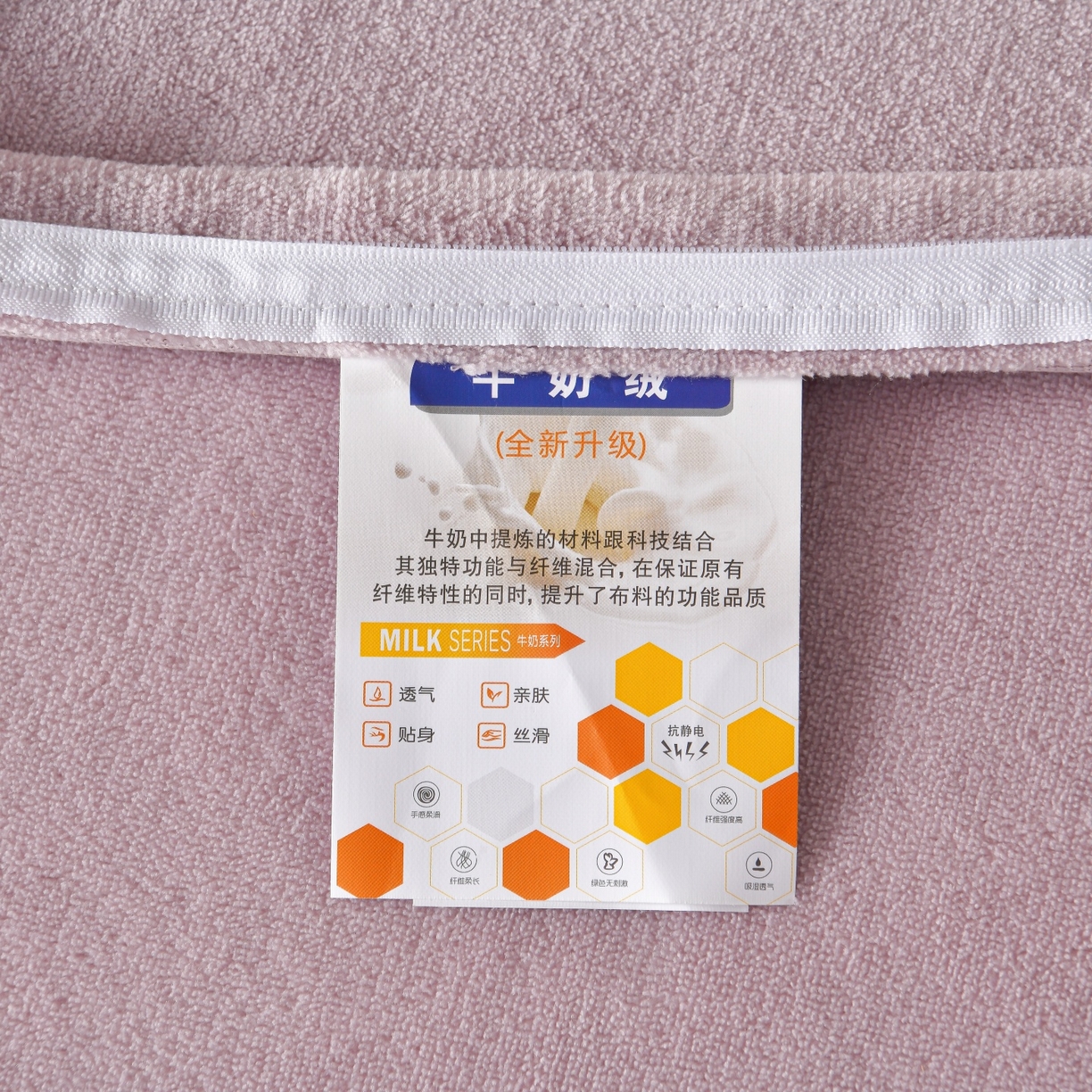 91家纺网 家纺一手货源 找家纺 菡宝2025新款工艺款贝壳边雕花绒简约良品风牛奶绒四件套-梵西系列 支持定做定制尺寸 洛璃紫