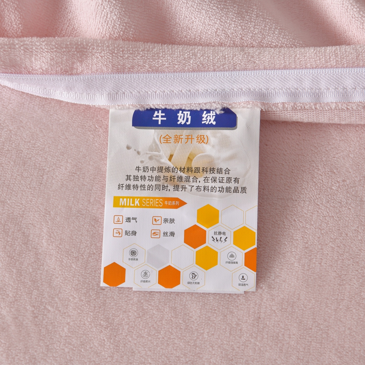 91家纺网 家纺一手货源 找家纺 菡宝2025新款工艺款贝壳边雕花绒简约良品风牛奶绒四件套-梵西系列 支持定做定制尺寸 米娅粉