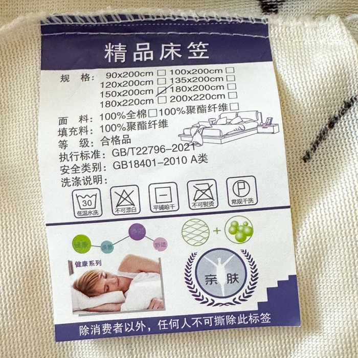 91家纺网 家纺一手货源 找家纺 小叮当家纺仓储工厂店 2025新款印花兔毛绒高克重单床笠 床笠单件 床笠-暗夜玫瑰