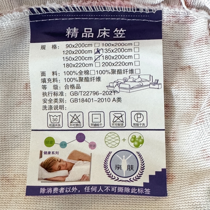 91家纺网 家纺一手货源 找家纺 小叮当家纺仓储工厂店 2025新款印花兔毛绒高克重单床笠 床笠单件 床笠-花间粉