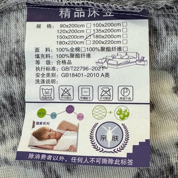 91家纺网 家纺一手货源 找家纺 小叮当家纺仓储工厂店 2025新款印花兔毛绒高克重单床笠 床笠单件 床笠-莫奈花园