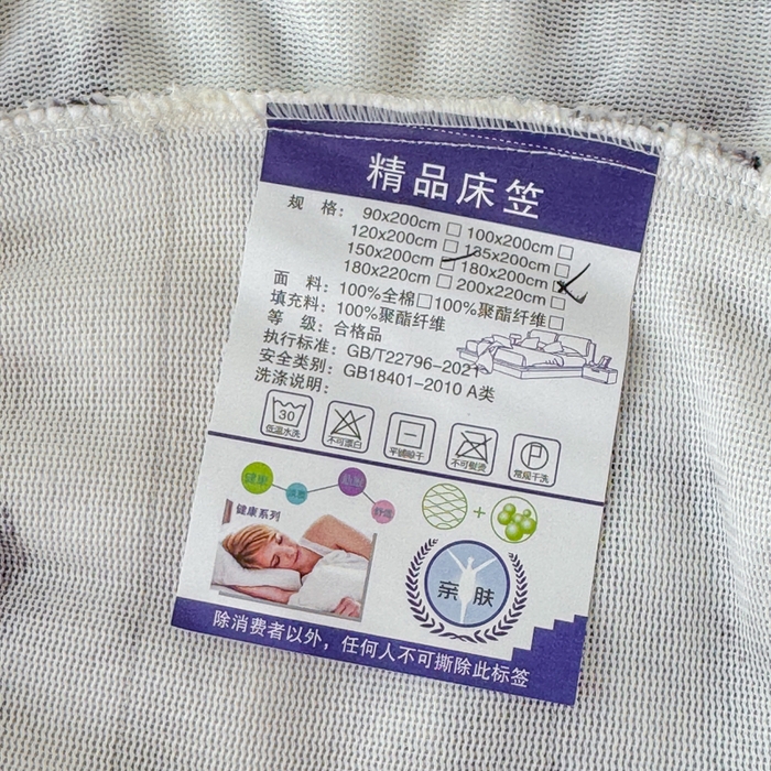 91家纺网 家纺一手货源 找家纺 小叮当家纺仓储工厂店 2025新款兔兔绒牛奶绒印花单床笠 床笠单件 床笠-蝶梦花