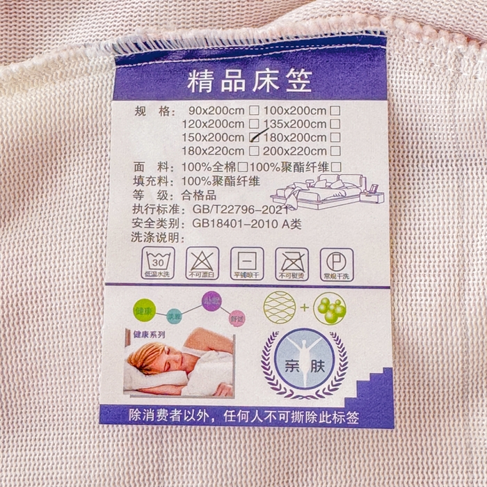 91家纺网 家纺一手货源 找家纺 小叮当家纺仓储工厂店 2025新款兔兔绒牛奶绒印花单床笠 床笠单件 床笠-花朵粉