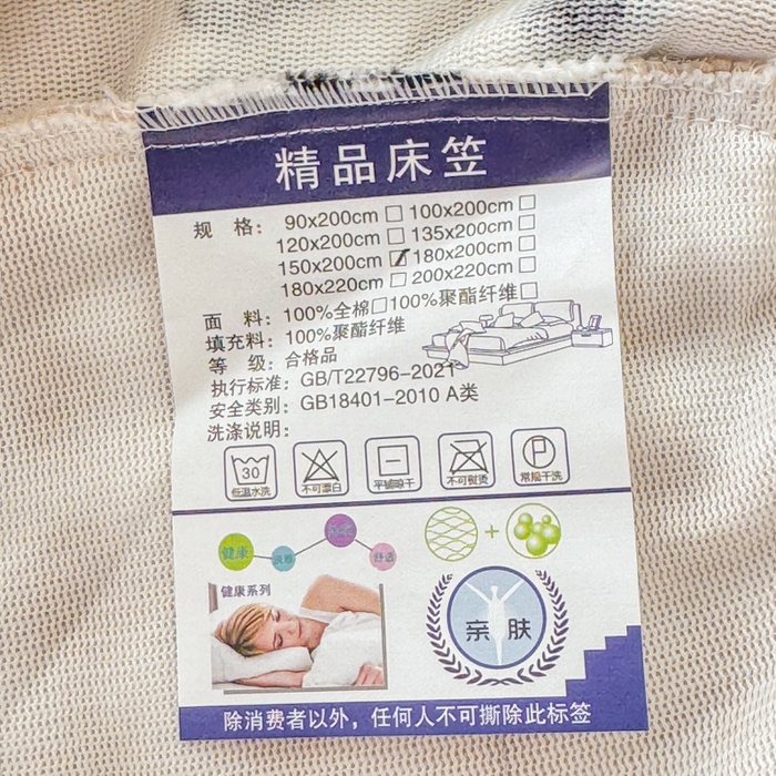91家纺网 家纺一手货源 找家纺 小叮当家纺仓储工厂店 2025新款兔兔绒牛奶绒印花单床笠 床笠单件 床笠-萌宝咖